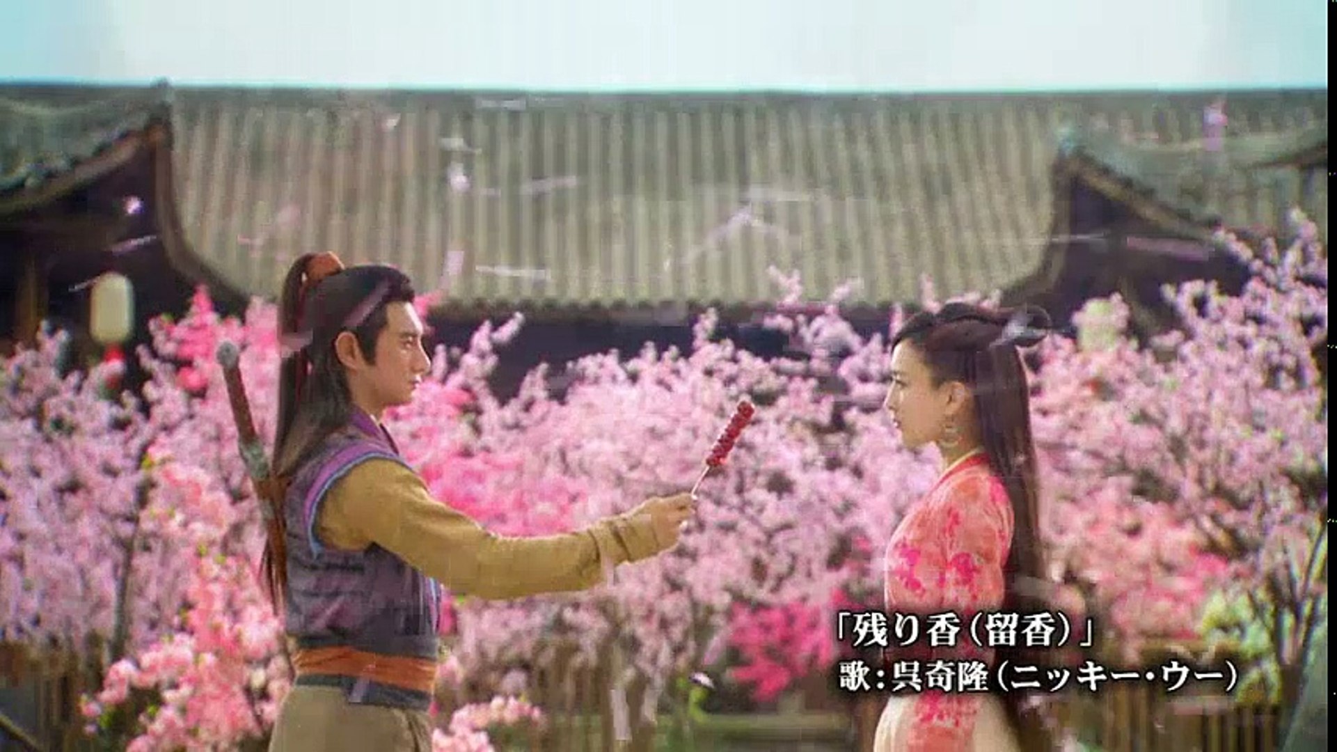 白髪魔女伝 第26話 動画 Dailymotion