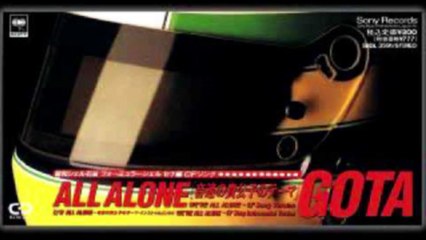 Gota Yashiki All Alone HD720 m2 Basscover3 Bob Roha