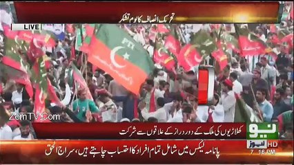 Bara Faisla - 30th July 2017