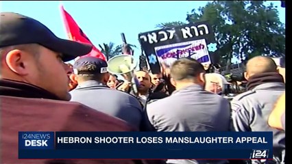 i24NEWS DESK | Military court rejects both appeals in Azaria case | Sunday, July 30th 2017