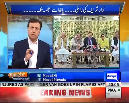 Tonight with Moeed Pirzada: A Brief Analysis on Pakistan Political Situation !