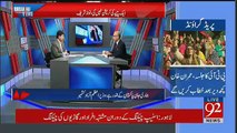 Breaking Views with Malick - 30th July 2017