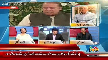 Jaag Exclusive - 30th July 2017