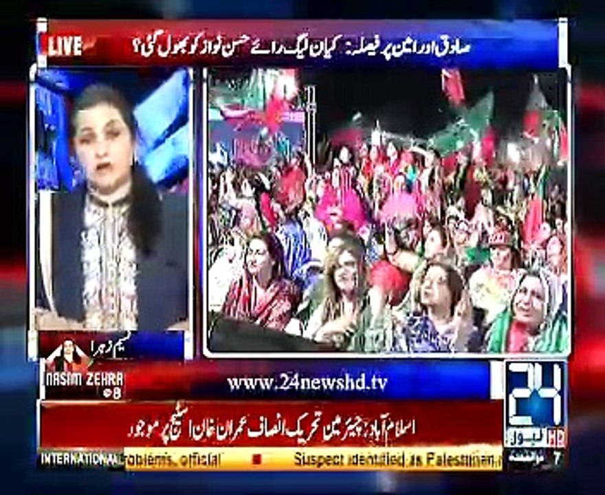 Nasim Zehra @ 8 -  30th July 2017