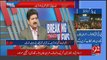 N League Jitna Bhi Propaganda Kar Lay Unk Ko Evidence Deni Chahiye Kay Hamaray Khilaf Sazish Hoi Hai -Hamid Mir