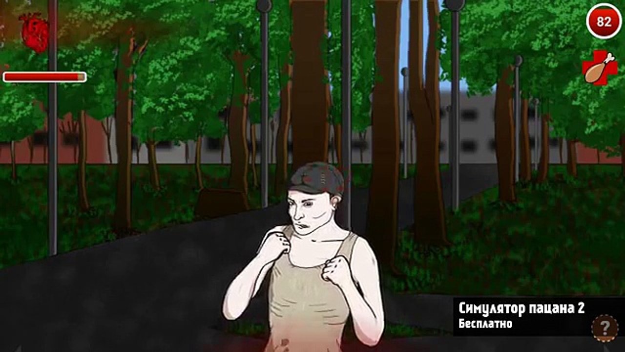 Simulador de niño 2 en android |