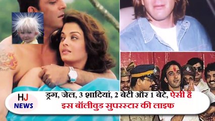 ड्रग, जेल, 3 शादियां, 2 बेटी और 1 बेटे, ऐसी है इस बॉलीवुड सुपरस्टार की लाइफ
