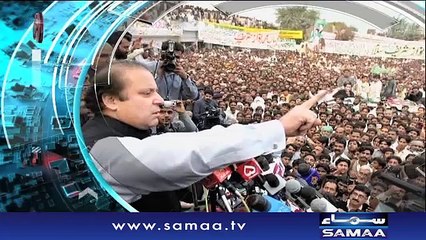 Agenda 360 |‬ SAMAA TV | 30 July 2017