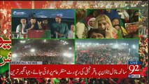 Hamza Ali Abbasi Speech In PTI Jalsa Islamabad – 30th July 2017