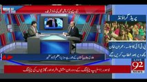 Breaking Views With Malick - 30th July 2017