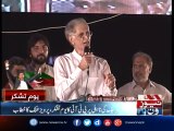 pervaiz khattak speech in Islamabad