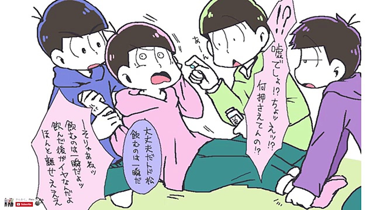 おそ松さん漫画「十四松が末っ子になる話。」「良い弟シリーズ」