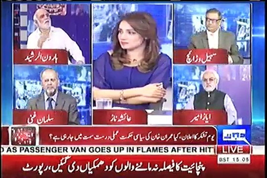 Jis tarha Imran Khan world cup kheley thay osi tarha unho ne bari buhadari se Panama case main apna kardar ada kiya hai - Haroon Rasheed praises Imran Khan