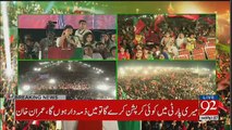 Imran Khan Exclusive Message For Shahid Khaqan Abbasi