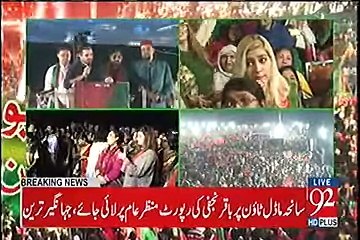 Ye Leader ni Warriors hain- Hamza Abbasi
