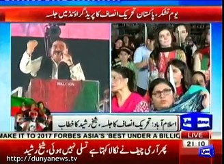 Sheikh Rasheed Nawaz Sharif ki Naklain utartay hoye