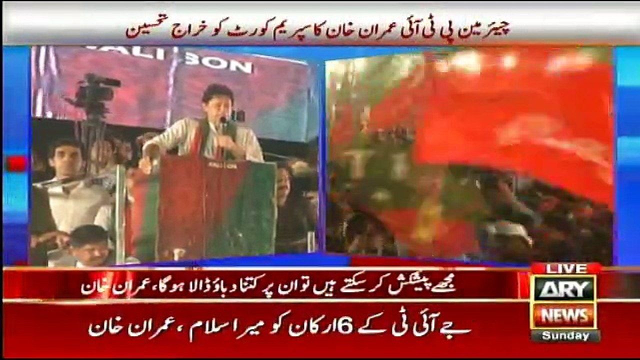 Chairman PTI Imran Khan Speech in Islamabad Youm-e-Tashakur Jalsa - 30th July 2017