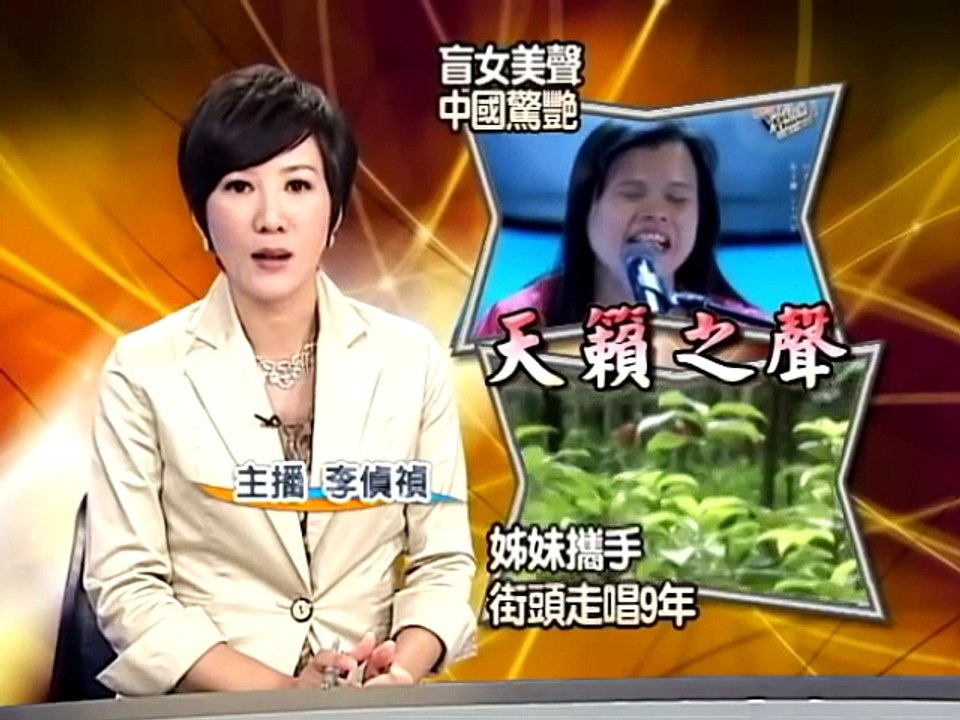 asia got talent 1