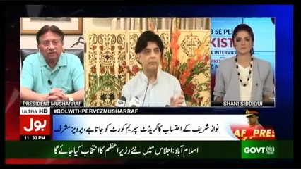 Sab Se Phele Pakistan With Pervez Musharraf – 30th July 2017