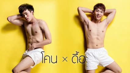 THE UNDERWEAR the SERIES - The SECRET HEART(Jeena D./Emma/Pam Ost. Sub Español)