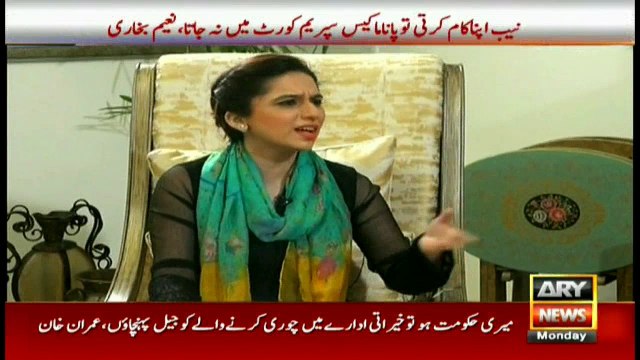 Will other people also be held accountable in Panama Leaks case? Naeem replies