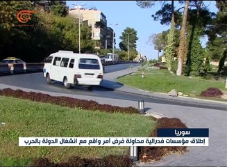 "فدرالية شمال سوريا" تقرّ قانون انتخابات محلية ...