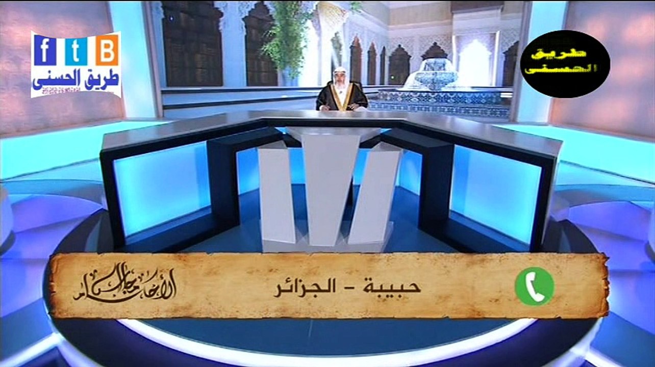 عليها دويون ولا تعرف أين أهلها لردها لهم~ الشيخ المنجد