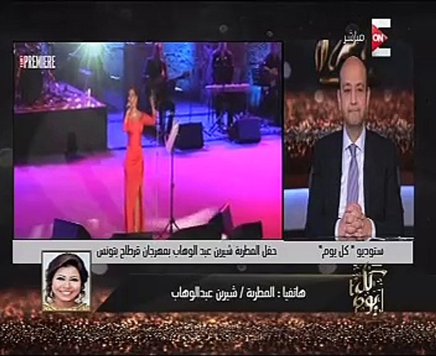 شرين عبد الوهاب لـ"ON E": جمهور تونس مثقف مش مريض نفسى