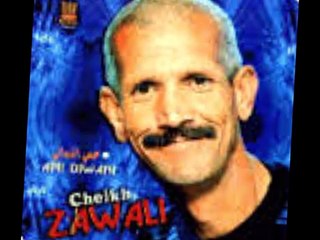 @@cheikh@@zawali@2017