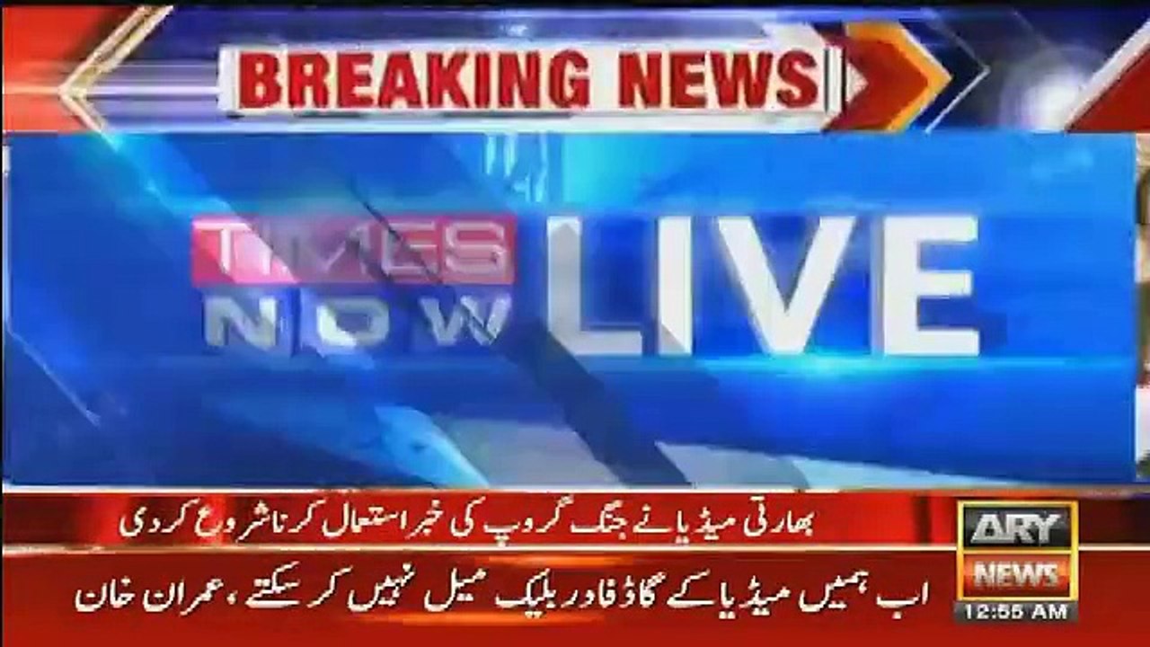 See How Indian Media Using Jung Group Fake News...