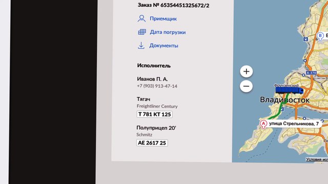 Бизнес-инфографика. Видеоролик для бизнеса. Создание инфографики для системы Сократ.