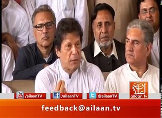 Imran Khan Press Conference 28 July 2017 @PTIofficial