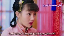 مسلسل صيني الحب الخالد الحلقة 2 مترجمة للعربي
