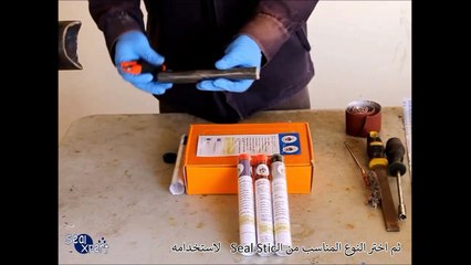 كيفية استخدام ختم عصا علاج سريع الايبوكسي عصا لملء الثقوب والشقوق