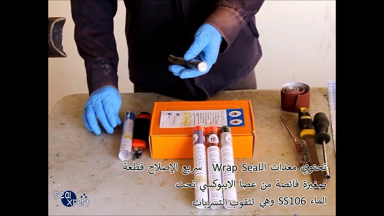 كيفية إصلاح تسرب الأنابيب مع التفاف ختم طقم إصلاح سريع للأنابيب التسريبات
