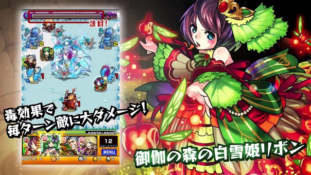 【モンストPV】初期キャラ新登場編＆新ギミック紹介編【HD高画質】