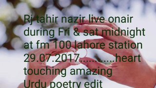 FM 100 na to kaarwan ki talash hai na to rehbar ki.... Urdu poetry