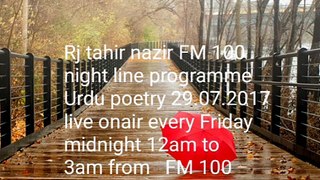 FM 100 night line Punjabi caller usman