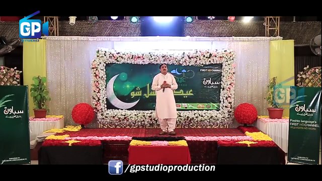 Ashraf Gulzar - Pashto New Songs 2017 - Bewafa Ghonde Yaar De Zama