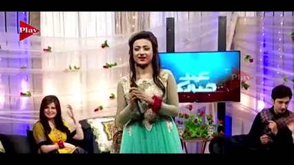 Laila Khan Pashto New Songs 2017 - Khkule Me Khanda Da