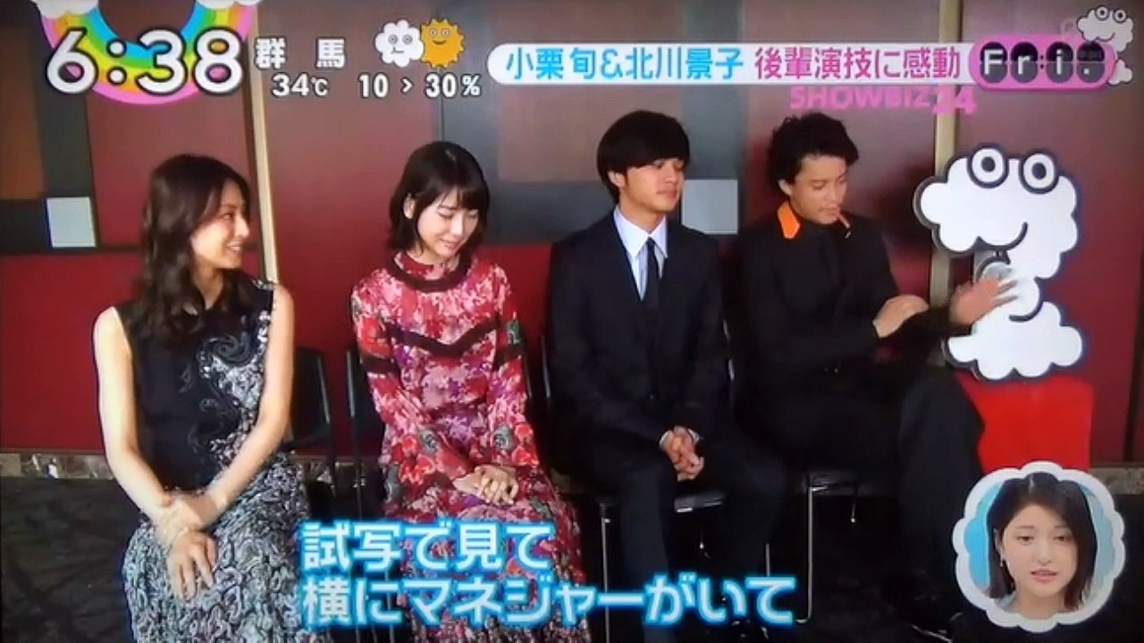 小栗旬 北川景子 浜辺美波 北村匠海 共演者が驚き 動画 Dailymotion