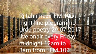 FM 100 swal gham hai jawab gham hai Urdu sad poetry