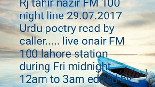 FM 100 Urdu poetry read by arifa