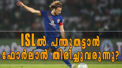 ഐഎസ്എല്ലിലേക്ക് ഫോര്‍ലാന്‍ തിരിച്ചു വരുന്നു? | Oneindia Malayalam