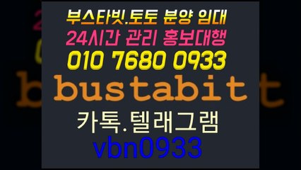 ♠소셜게임 분양/임대/제작♠ⓞ①ⓞ ⑦⑥⑧ⓞ ⓞ⑨③③♠카톡 vbn0933♠