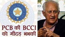 PCB says will complain against BCCI to ICC; Know Full Story । वनइंडिया हिंदी
