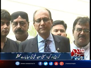 Saeed Ghani media talk in Karachi