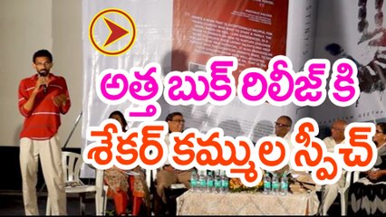 Sekhar Kammula at Geeta Bhaskar's Destiny's Child Book Launch