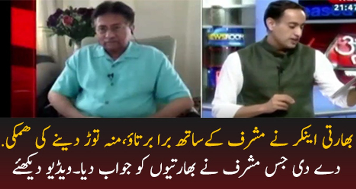 Pervez Musharraf Mouth Breaking Reply To Indian Anchor