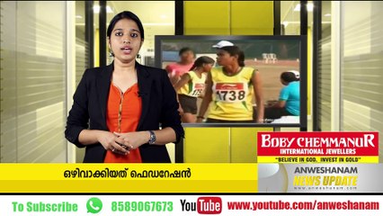 സമാധാനം ആഗ്രഹിച്ച ചര്‍ച്ച.....?? youtube :https://goo.gl/uLhRhU facebook:https://www.facebook.com/Anweshanamdotcom/